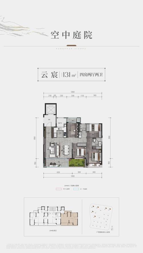 臺州建發·縵云限時特惠 以匠心筑“好房子”，臻藏理想生活