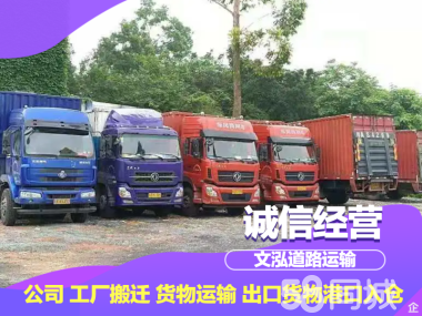 6.3至9.6米廂式尾板貨車出租 高效、便捷的道路貨物運(yùn)輸解決方案